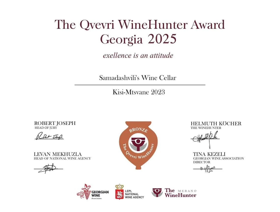 2025 — The Qvevri WineHunter Award Georgia 2025