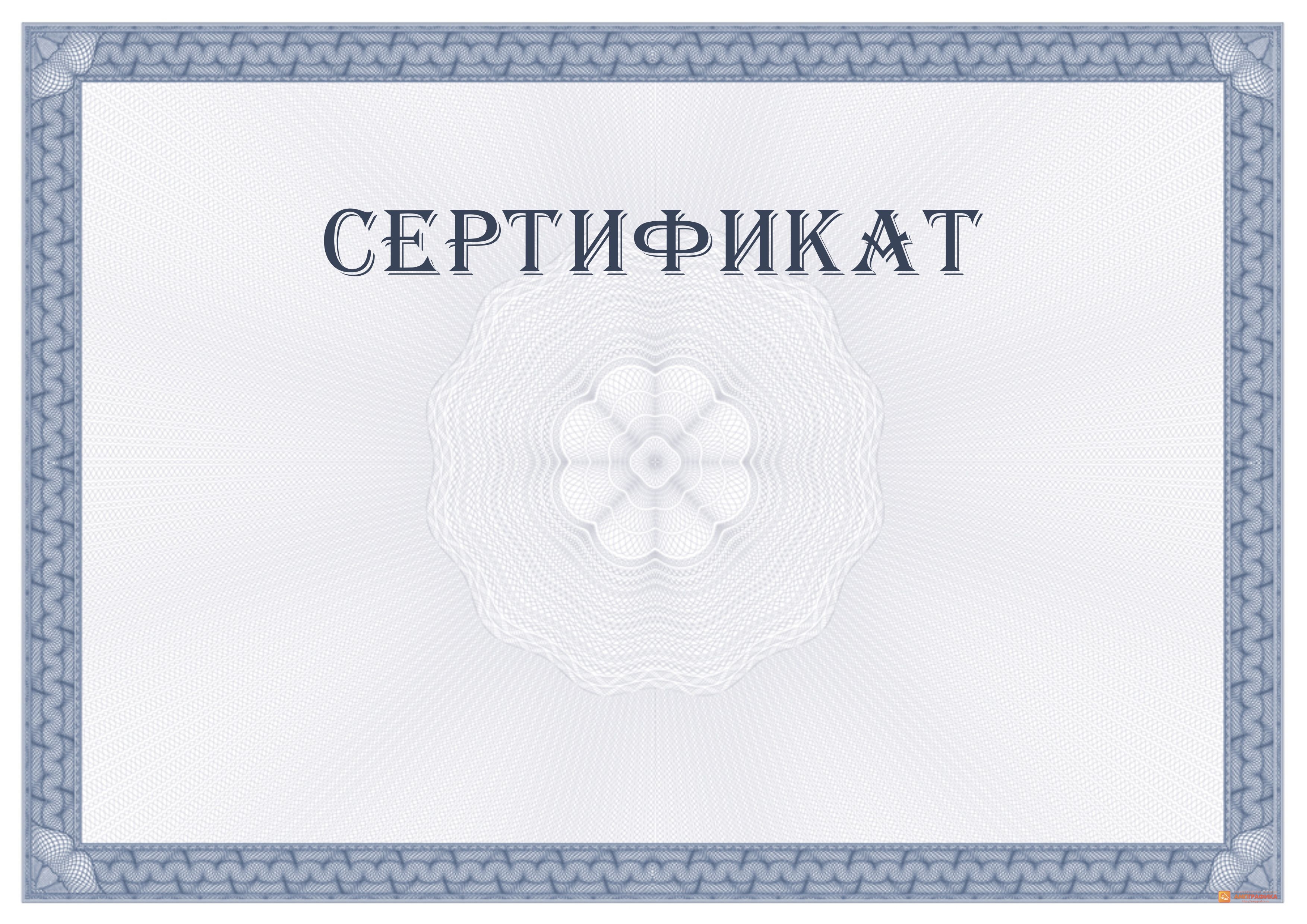 2026 — Award